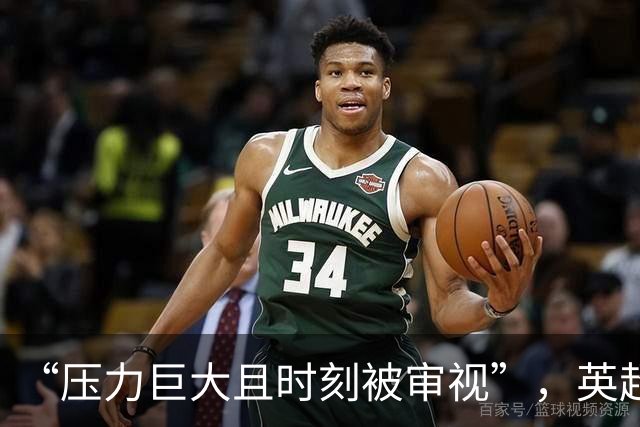 “压力巨大且时刻被审视”，英超名哨安东尼·泰勒宣布即刻退役