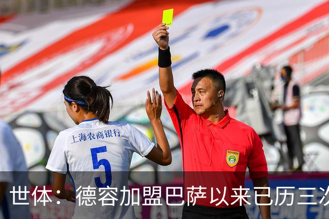 世体：德容加盟巴萨以来已历三次右脚踝重伤加多次肌肉伤