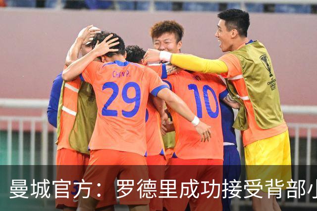 曼城官方：罗德里成功接受背部小手术，将开始短期康复